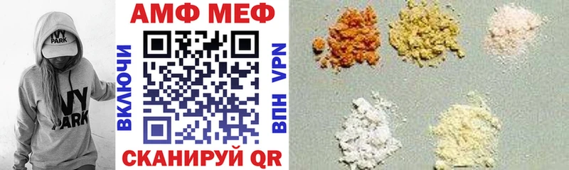 АМФЕТАМИН 98%  Ессентуки 