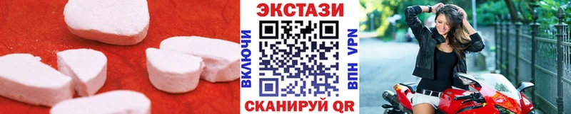 omg как зайти  Ессентуки  Ecstasy XTC 
