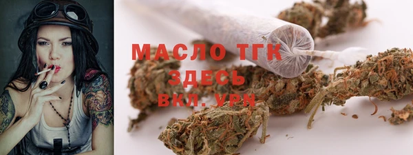 jwh Балахна
