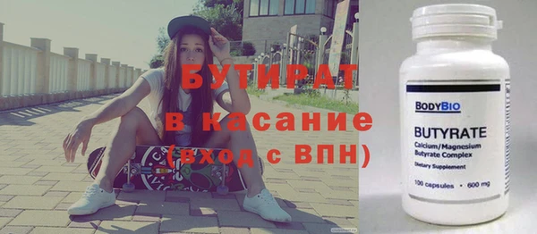 герыч Баксан