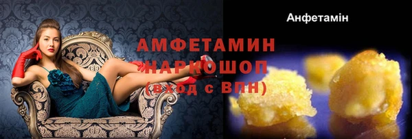герыч Баксан