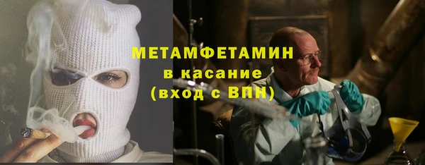 герыч Баксан