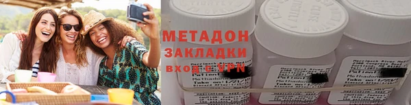 кокаин Балабаново