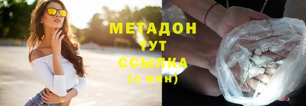 герыч Баксан