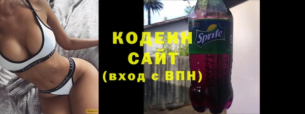 кокаин Балабаново