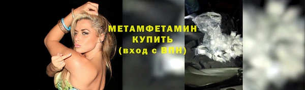 кокаин Балабаново