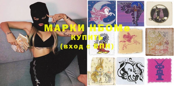 кокаин Балабаново