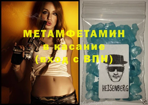 кокаин Балабаново