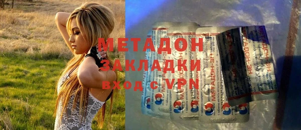 кокаин Балабаново