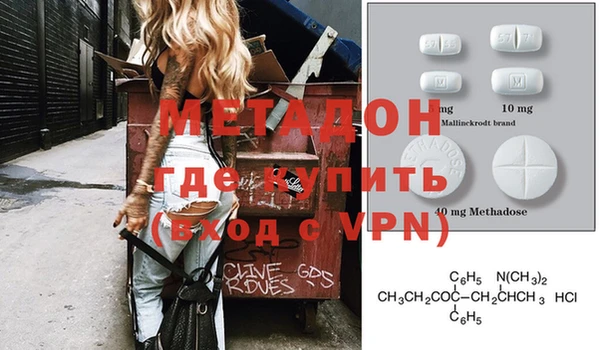кокаин Балабаново
