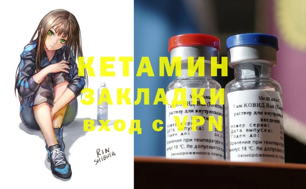 кокаин Балабаново