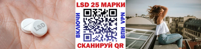 купить  сайты  Ессентуки  даркнет состав  Лсд 25 экстази ecstasy 