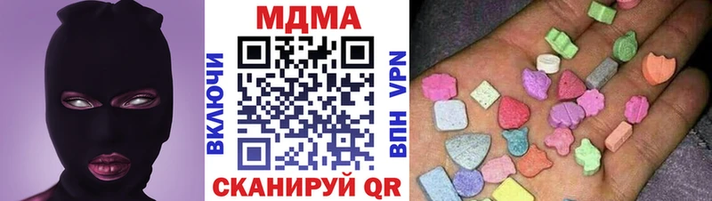 где купить наркоту  Ессентуки  omg ТОР  MDMA кристаллы 