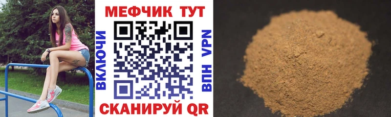 OMG как войти наркотики Ессентуки МЯУ-МЯУ мяу мяу