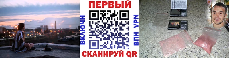 Первитин пудра  Ессентуки 