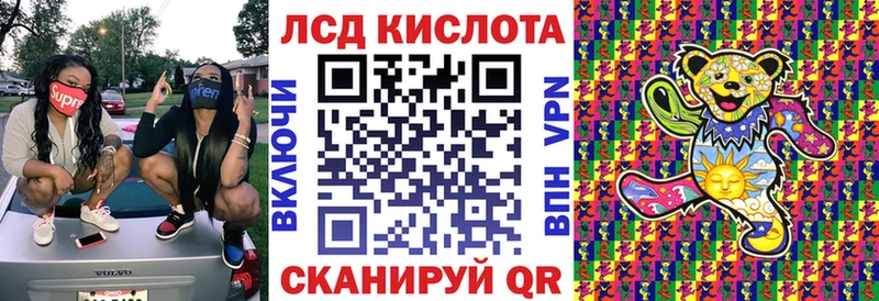 Марки NBOMe 1,5мг  Ессентуки 