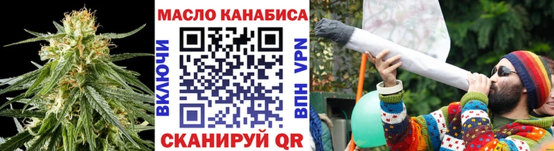 где продают   Ессентуки  Дистиллят ТГК жижа 
